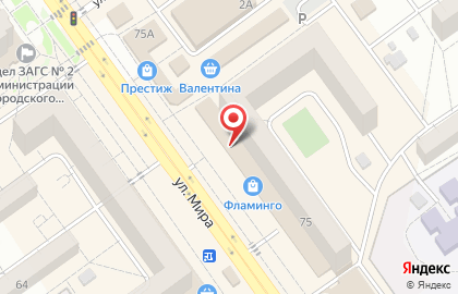 Магазин обуви Belwest на Мира в Волжском на карте