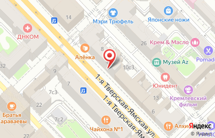 Фото-копировальный центр Копирка на метро Маяковская на карте
