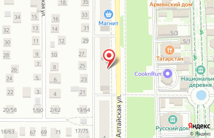 Аптека Авега-Фарм на Алтайской улице на карте