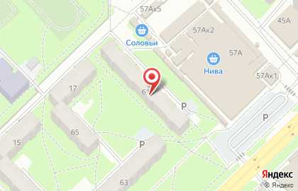 Секонд-хенд на Коммунальной, 61 на карте