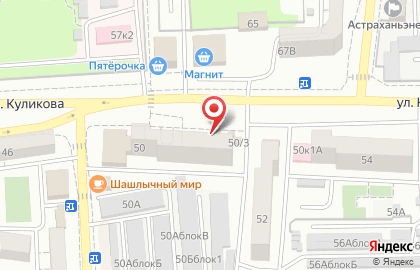 Магазин хлебобулочных изделий Наримановский на улице Куликова на карте