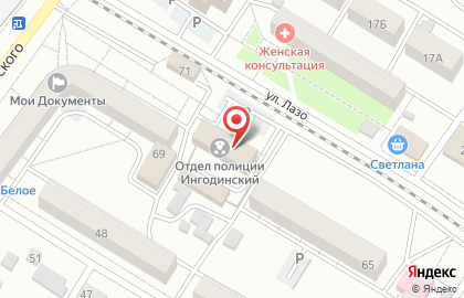 Отдел полиции Ингодинский на карте