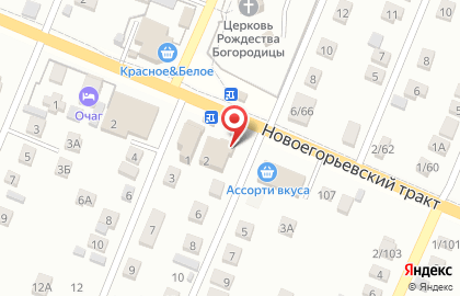 Магазин хозяйственных товаров на улице Декабристов на карте