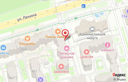 Барбершоп Borodach на улице Ленина в Лобне на карте