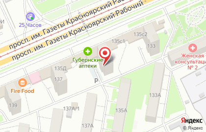 Губернские аптеки в Свердловском районе на карте