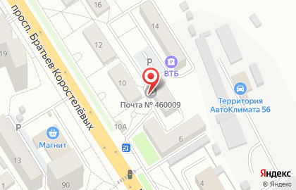 Почтовое отделение №9 в Промышленном районе на карте