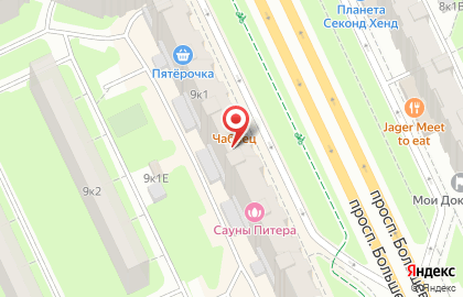 Ресторан Чабрец на проспекте Большевиков на карте