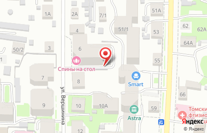 Центр аренды помещений Автограф на улице Вершинина на карте