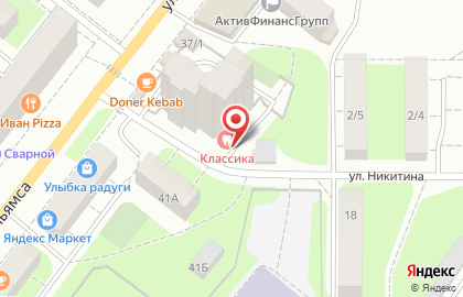 Клиника Классика в Орджоникидзевском районе на карте