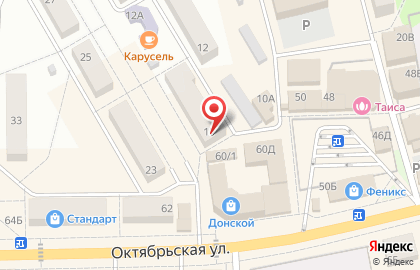 Фирменный магазин Ермолино на улице Молодцова на карте