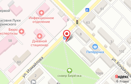 Магазин аккумуляторов в Ростове-на-Дону на карте