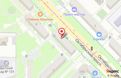 Мебельная фабрика Априори на Октябрьском проспекте на карте