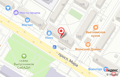 Ресторан быстрого питания KFC в Советском округе на карте