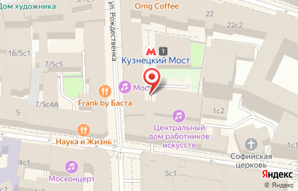 Секс-шоп Точка Любви на улице Рождественка на карте