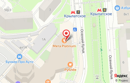 Магазин профессиональной косметики в Москве на карте
