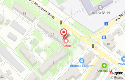 Стоматологическая клиника Рубин на улице Летчика Колесниченко на карте