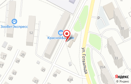 Магазин продуктов Хороший на улице Готвальда на карте