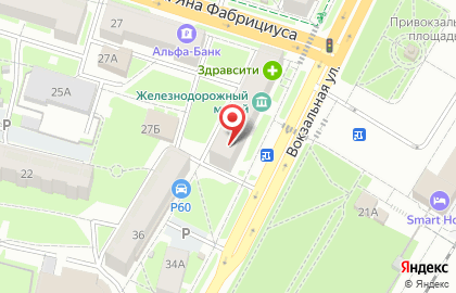 Сервисный центр На Вокзальной на карте