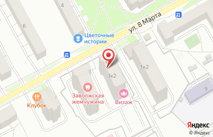 Студия йоги Yoga club на карте