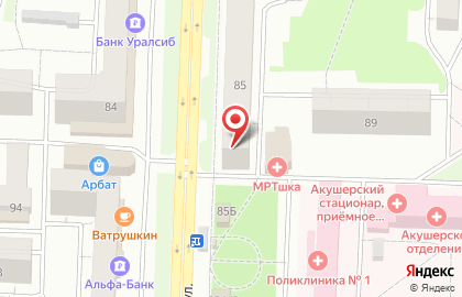 Банкомат, АФ Банк на Коммунистической улице на карте