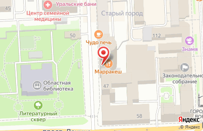 Коллегия адвокатов Южно-Уральский адвокатский центр на улице Елькина на карте