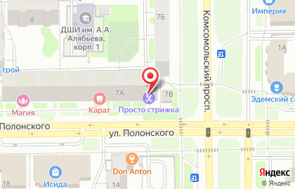 Экспресс-парикмахерская Просто стрижка в Тобольске на карте