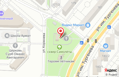 Свято-Казанский храм в Краснодаре на карте