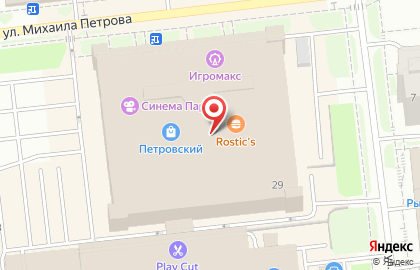 Магазин-мастерская танцевальных товаров Танцующие в Ижевске на карте