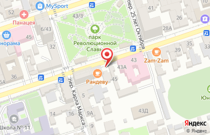 Продовольственный магазин на улице У.Буйнакского на карте