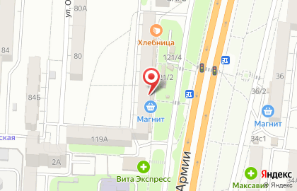 Сервисный центр в Волгограде на карте