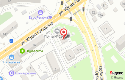 Почта Банк в Калининграде на карте