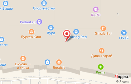 Магазин обуви и аксессуаров kari на Нефтеюганском шоссе на карте
