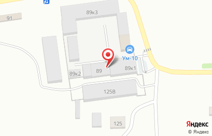 Автосервис Ум-10 на карте