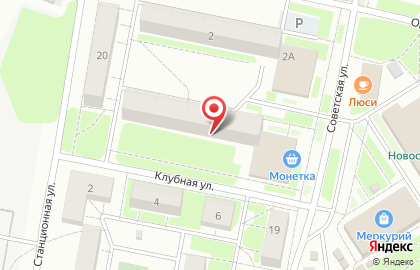 Сеть супермаркетов Монетка на Клубной улице на карте