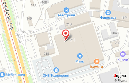 Торгово-сервисная компания АвтоЛак на карте