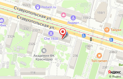 Аптека Здесь Аптека на ​Ставропольской на карте