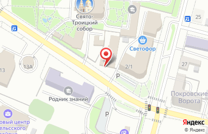 Энгельсский районный суд на площади Свободы на карте