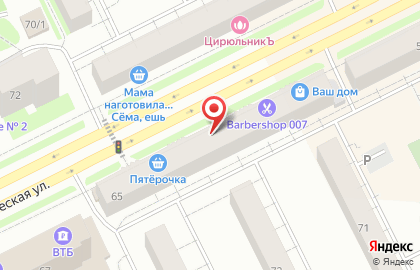 Аптека Эвалар на Коммунистической улице на карте