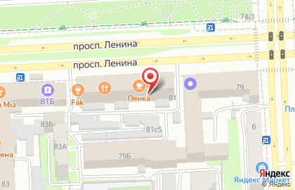 Кондитерская Пан Круассан на проспекте Ленина на карте