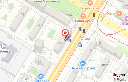 ООО Ваш ломбард в Центральном районе на карте