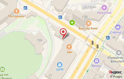 Maxi Pizza на улице Гончарова на карте