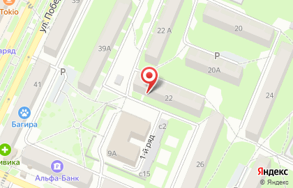 Отделение по вопросам миграции Отдел МВД России по г. Осинники на карте