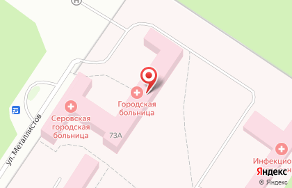 Серовская городская больница на улице Максима Горького на карте