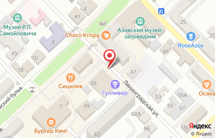 Супермаркет Магнит на Ленинградской улице в Азове на карте