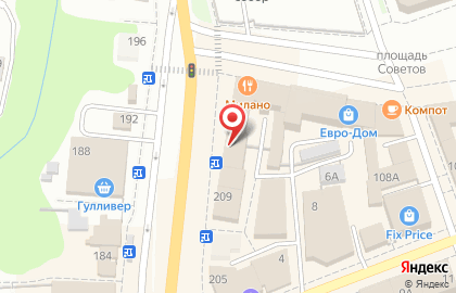 Парикмахерская Карина на улице Куйбышева на карте