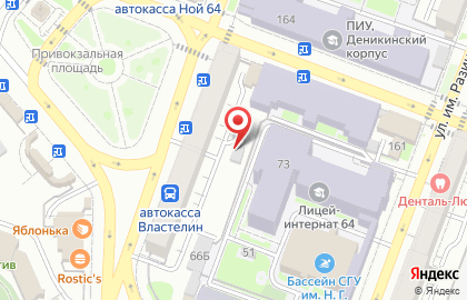 Экспресс-Волга банк на Аткарской улице на карте