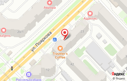 Кофейня Traveler`s coffee в Якутске на карте