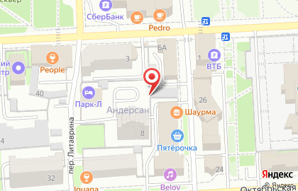 Компания Автовыкуп на Октябрьской улице на карте