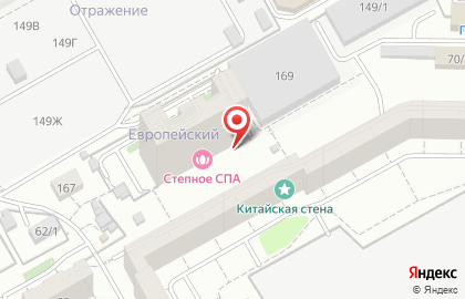 Салон Степное СПА в Ленинском районе на карте