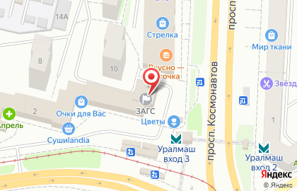 ЗАГС Орджоникидзевского района в Орджоникидзевском районе на карте